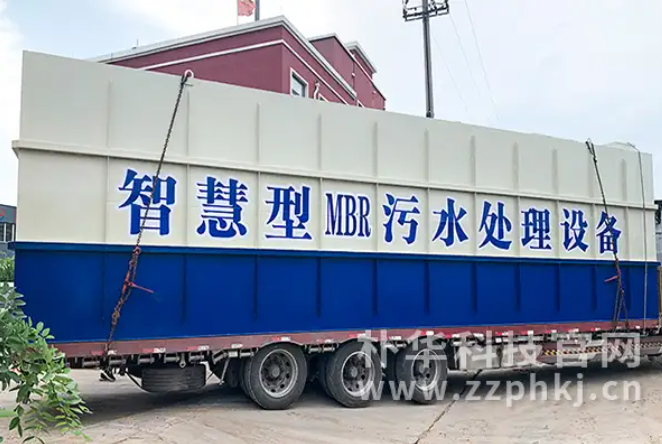 污水處理設備發車